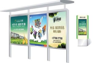 廣告燈箱候車亭制作、批量生產(chǎn)與報價方案詳解